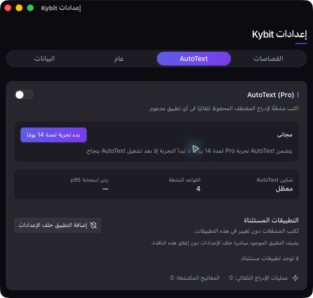 اكتب المشغّل عندما تعرف العبارة
